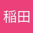 いっこ