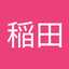 いっこ