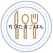 ちび☆たま