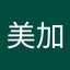 みかん