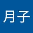もも