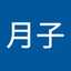 もも