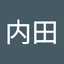 直人内田