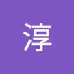 阿部淳