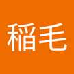 えみばーば