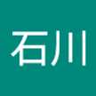 石川美知江