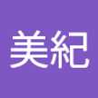 美紀