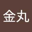 金丸多恵子