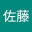 佐藤多美子
