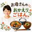 鈴木美鈴