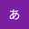 shino