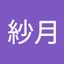 笠原紗月