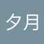 あ