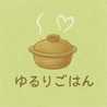 ゆるりごはん