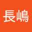 長嶋万祐子