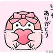 來夢☆