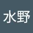 光代水野