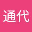龍溪通代