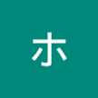 のむ