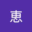 宇野恵