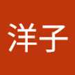 三浦洋子