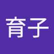 イクコ