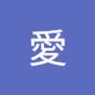 あいあい