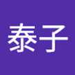 中澤泰子