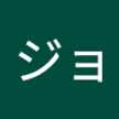 加油ジョニー