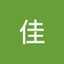 福永佳