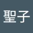 佐久間聖子