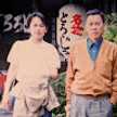 赤井郷子