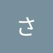 ともこささき