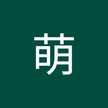 もえ