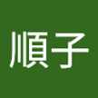 酒井順子