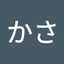 たつかさ