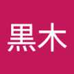 まなたろう