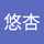 近森