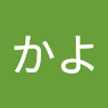 まさおかかよ