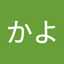 まさおかかよ