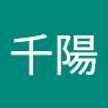 小崎千陽