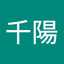 小崎千陽
