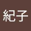 渡辺紀子