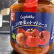 あぽんの夜ご飯