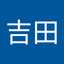 ありまる