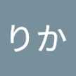 いちはらりか