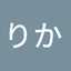いちはらりか