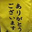 ぽ