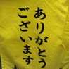 ぽ
