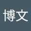 ひろくん伊藤博文